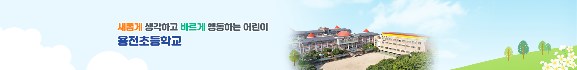 기본 서브비주얼